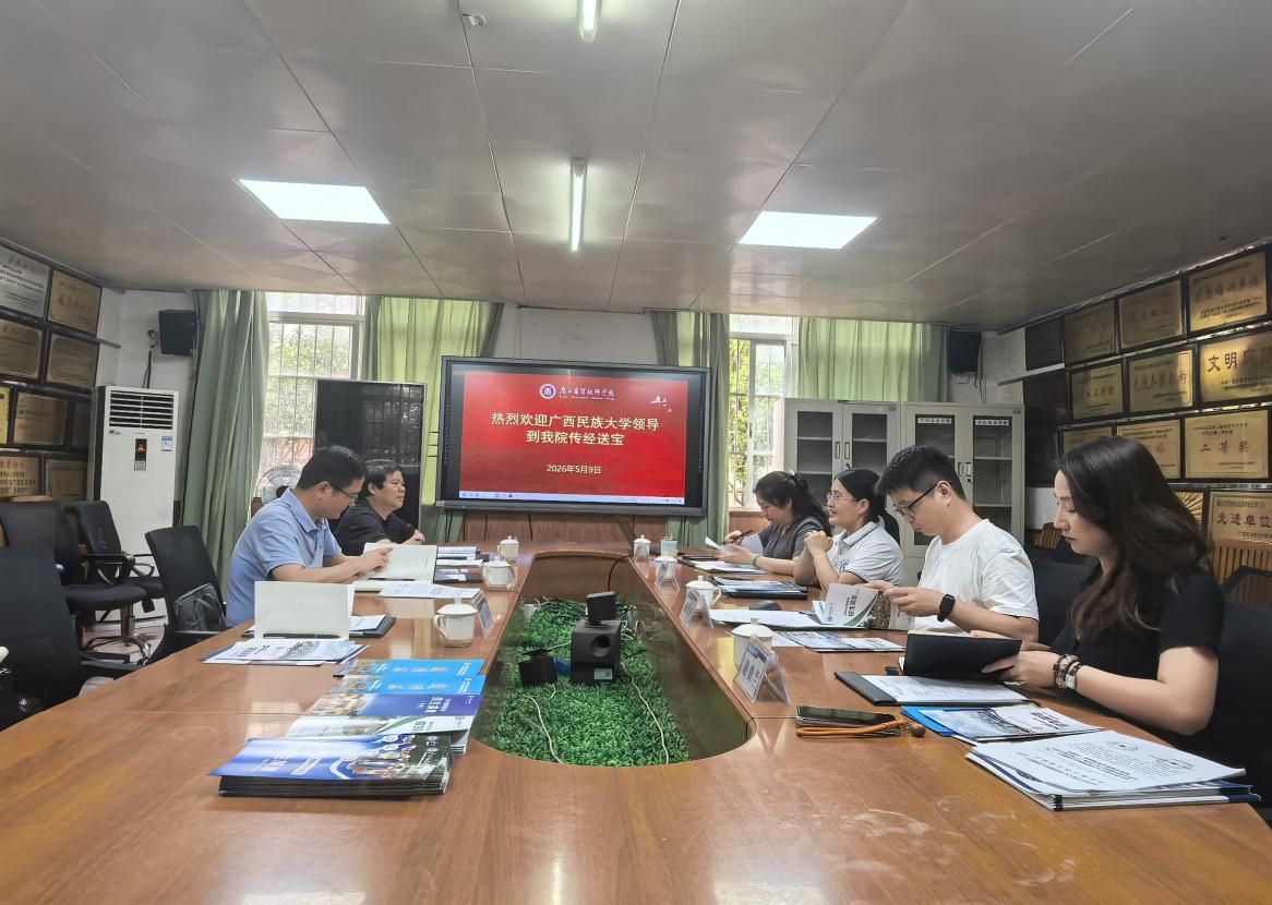 365英国上市公司官网赴广西商贸技师公司开展交流学习