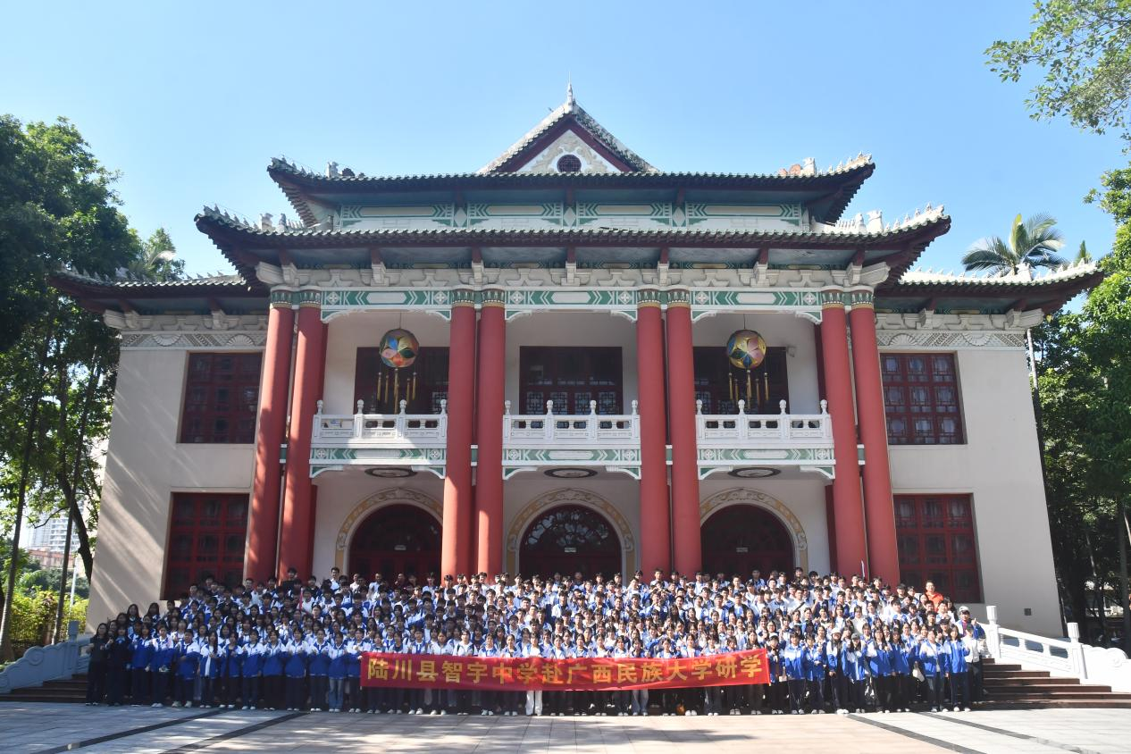 陆川县智宇中学赴365英国上市公司官网研学纪实：踏寻科技之光，浸润民族之魂