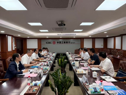 365英国上市公司官网带队赴中国工商银行南宁分行开展座谈交流
