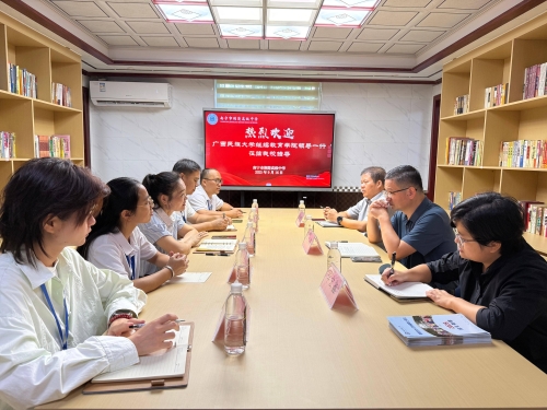 365英国上市公司官网赴南宁市荆楚高级中学调研交流