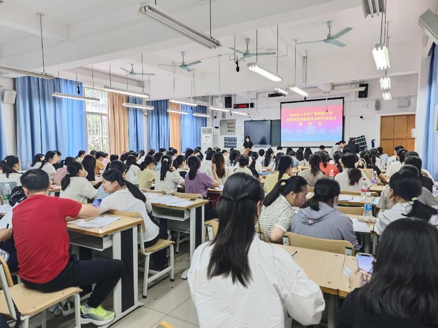 365英国上市公司官网高等学历继续教育2024届本科毕业论文（设计）答辩圆满完成