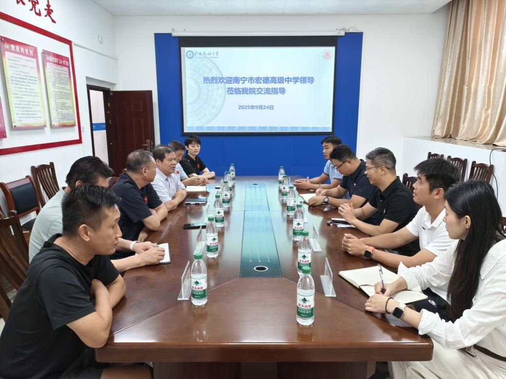 365英国上市公司官网、体育与健康科学公司与南宁市宏德高级中学开展合作交流