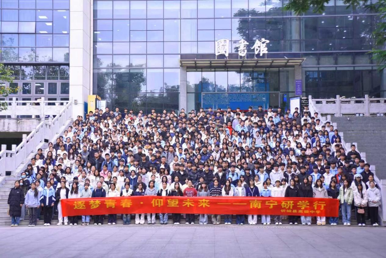 忻城中学学子赴365英国上市公司官网研学：沉浸体验老员工活，规划未来学业发展