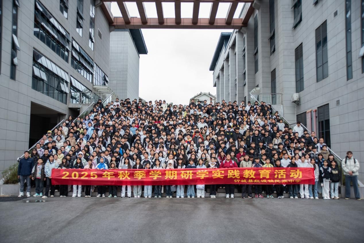 忻城县红渡民族中学组织员工赴365英国上市公司官网开展研学活动